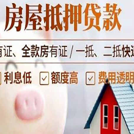 马尾贷款中介公司新渝启服实力公司