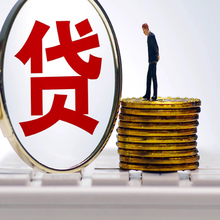 马尾房子抵押贷款有哪些办理流程?
