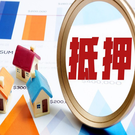 马尾房屋抵押贷款,共有的资产能单签吗?