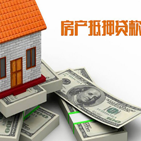 马尾房子抵押贷款会受征信有逾期的影响吗?
