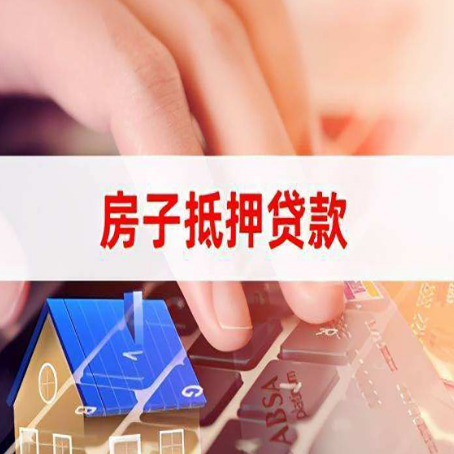 马尾装修贷款通常可以贷多少钱?
