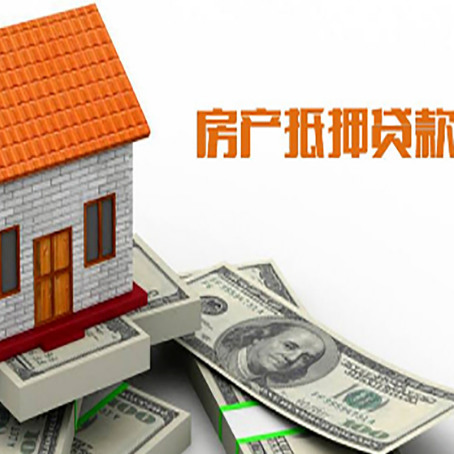马尾贷款中介公司新渝启服办理条件